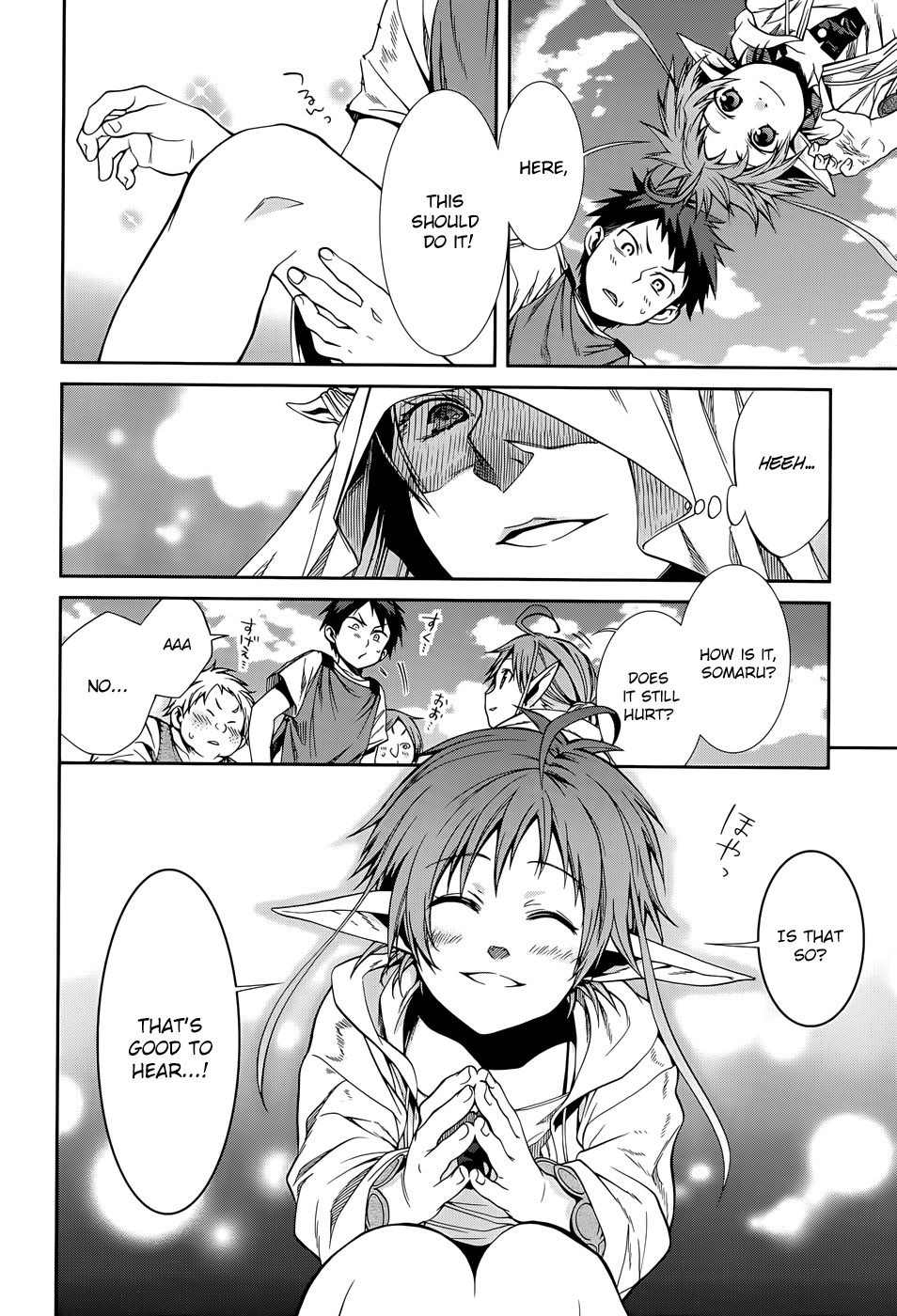 Jobless Reincarnation, Chapter 21.5 image 12
